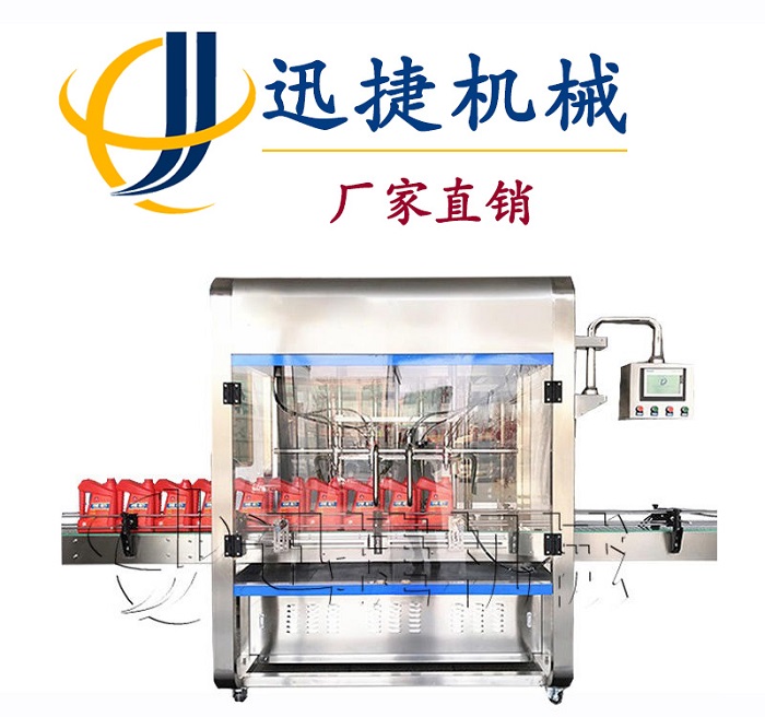 機油分裝機、機油包裝機